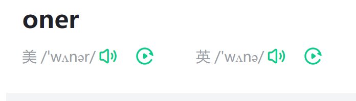 oner是什么意思