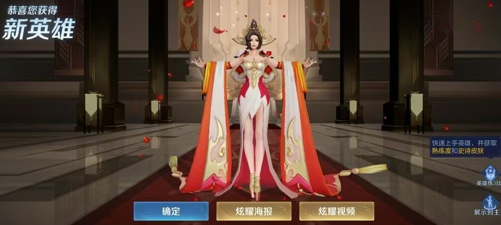 武则天怎么玩连招技巧