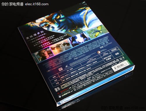全球同步 阿凡达泰盛版蓝光碟超前体验