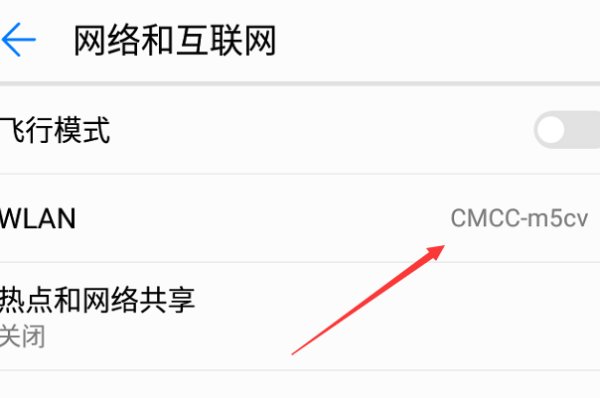 192.168.223.1手机无线设置向导？