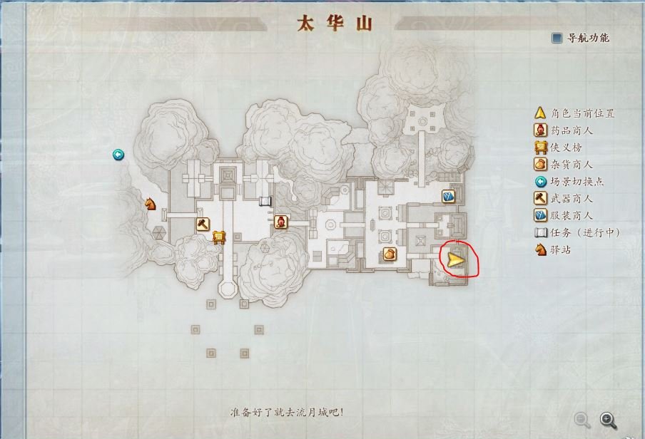 古剑奇谭帝女玄霜怎么弄