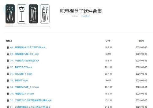 软件库合集车软件资料2023