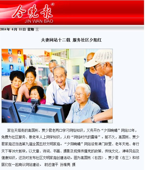 夫妻网的服务项目