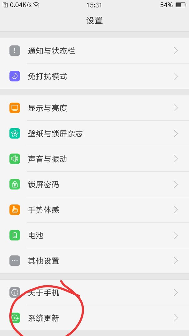 酷派手机安卓系统怎样升级？