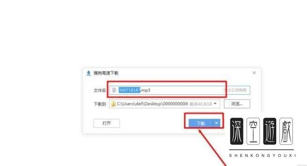 唱吧怎么下载歌曲至电脑？唱吧下载歌曲至电脑方法
