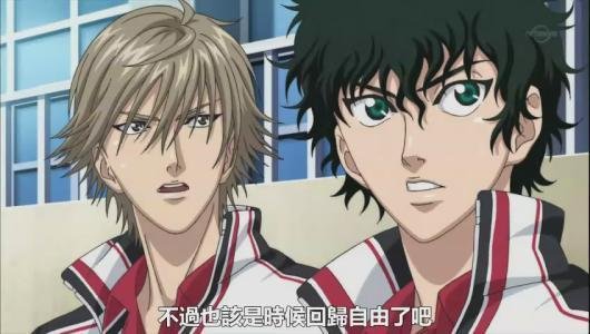 《新网球王子》的剧情走向是什么?