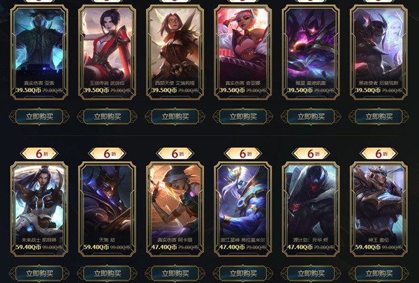 英雄联盟你的商店网址在哪里