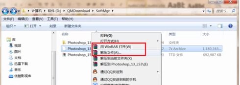 7z.0017z.002怎么打开