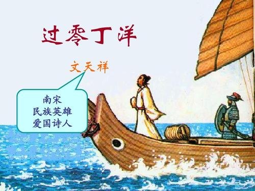 人生自古谁无死 ,留取丹心照汗青的意思/这句诗表达了诗人什么/