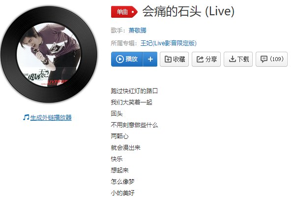 撕心裂肺十大催泪情歌推荐