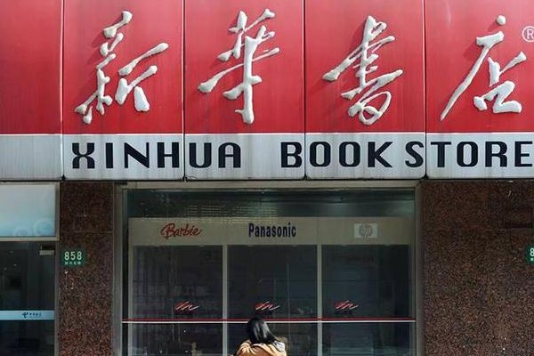 买书app排行榜前十名