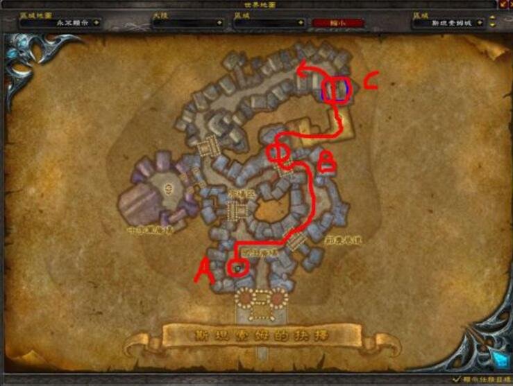 魔兽世界净化斯坦索姆副本入口位置在哪