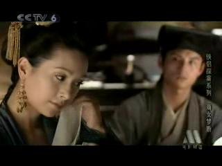 侠侣探案之商女梦断的介绍