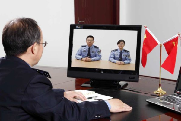 会商的意思是什么