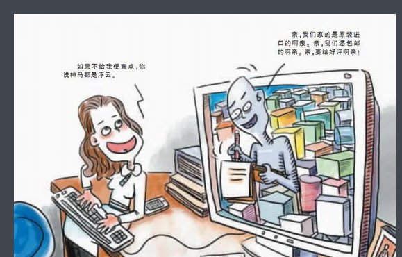 三千代表什么意思