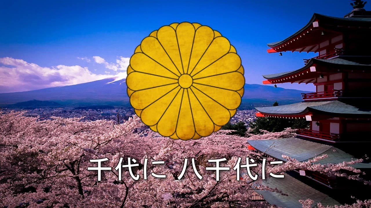 日本国歌歌词大意是什么？