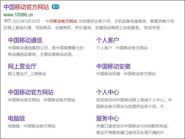 怎么查自己的手机积分？