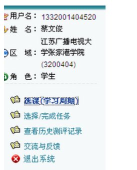 电大会计电算化怎么下载？