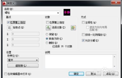 如何用VB画图？