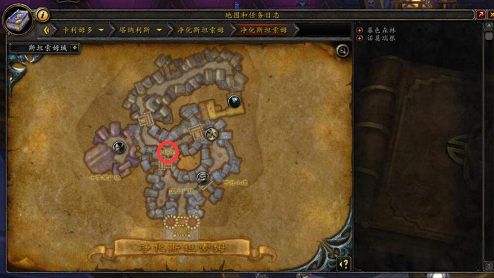 魔兽世界净化斯坦索姆副本入口位置在哪