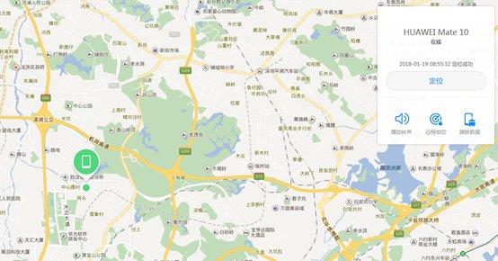 我手机丢了怎么样能帮我找到？