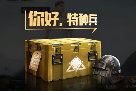 战备积分怎么使用