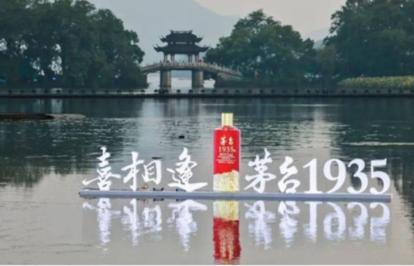 下列哪项不是茅台1935喜相逢举办过的专场主题