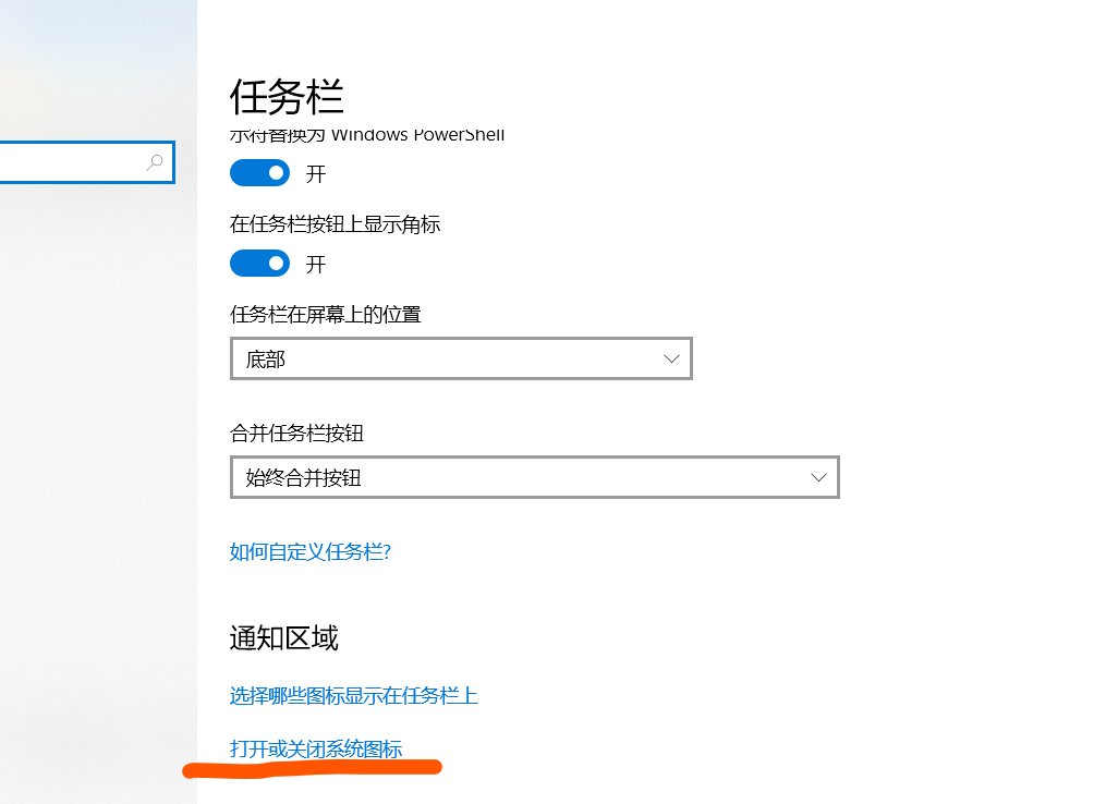 win10任务栏不显示图标怎么办？