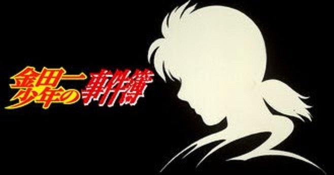 金田一少年事件簿作者客串唐探3，他的作品你都了解多少呢？