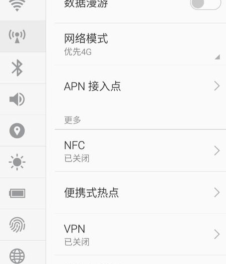 酷派手机安卓系统怎样升级？