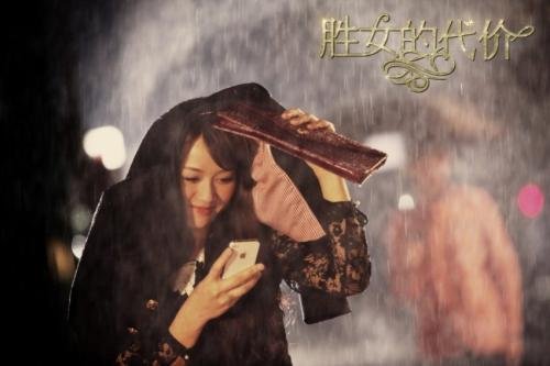 《胜女的代价1》大结局是什么？