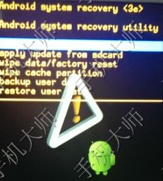 金立gn106怎么进入刷机模式