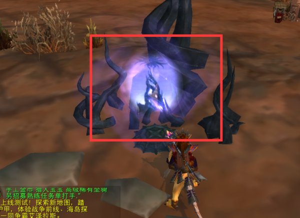 奥格怎么去暮光高地?