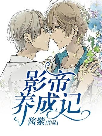 有什么好看的耽美小说