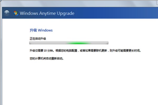 win7家庭版升级成旗舰版怎么操作啊？