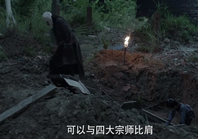 庆余年：大家都叫“五竹”，只有费介叫“五大人”，为什么？