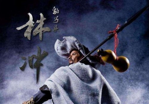 周侗八大弟子排名