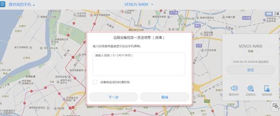 我手机丢了怎么样能帮我找到？