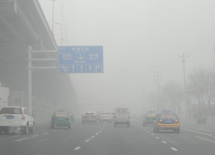 霾是什么意思？