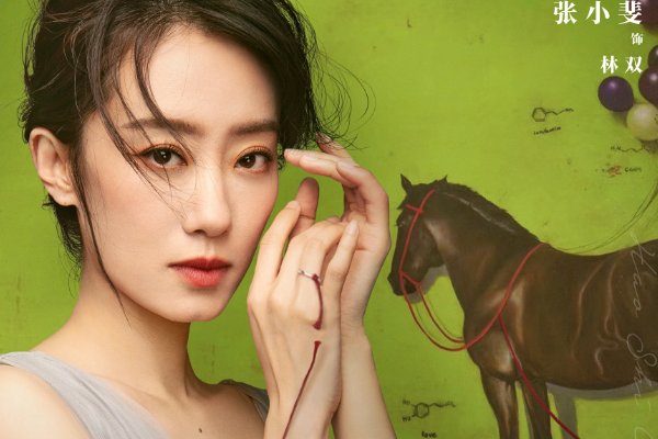 好事成双演员表