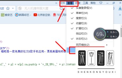 唱吧怎么下载歌曲至电脑？唱吧下载歌曲至电脑方法