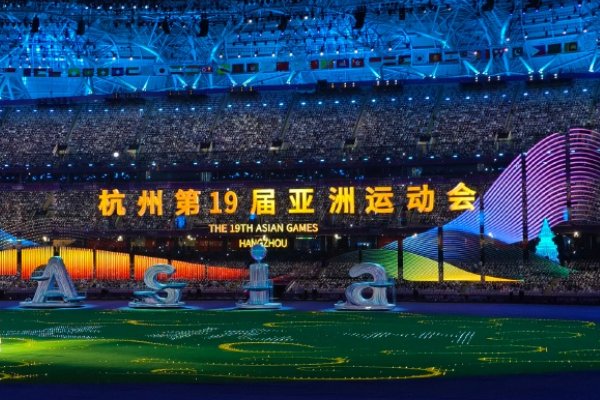 杭州亚运会闭幕式十大亮点