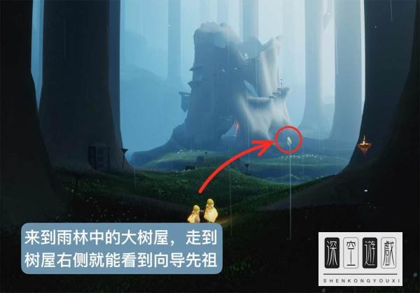 光遇集结季第三个任务攻略