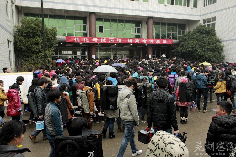 淮南查查论坛的内容