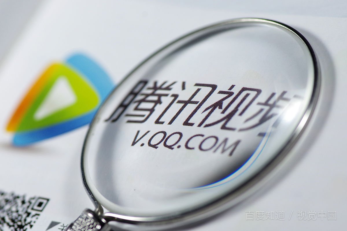 腾讯视频会员为什么涨价？