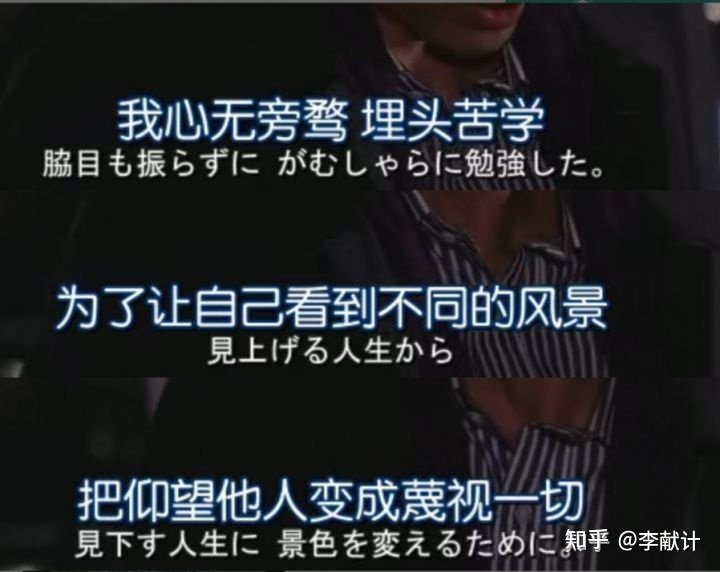 大三意味着什么