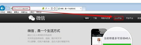 微信怎么注册？