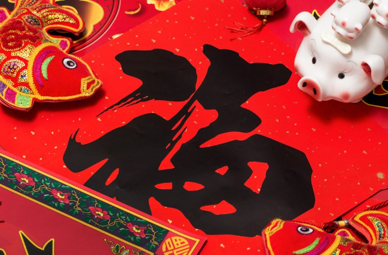 闰正月多少年出现一次？