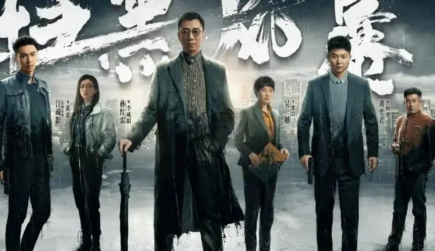 扫黑风暴一共40集还是28集