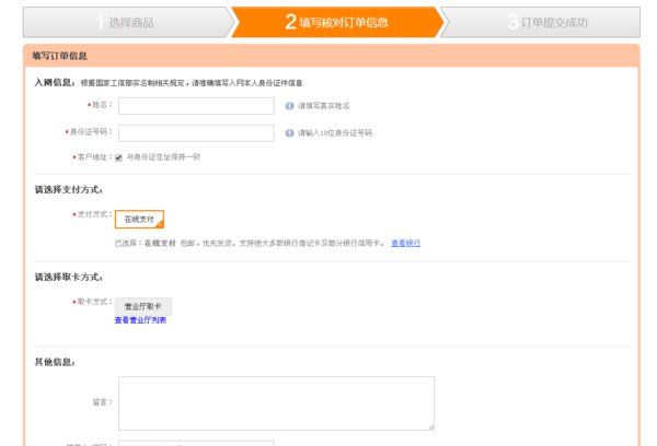 电信现在都有什么号段啊?